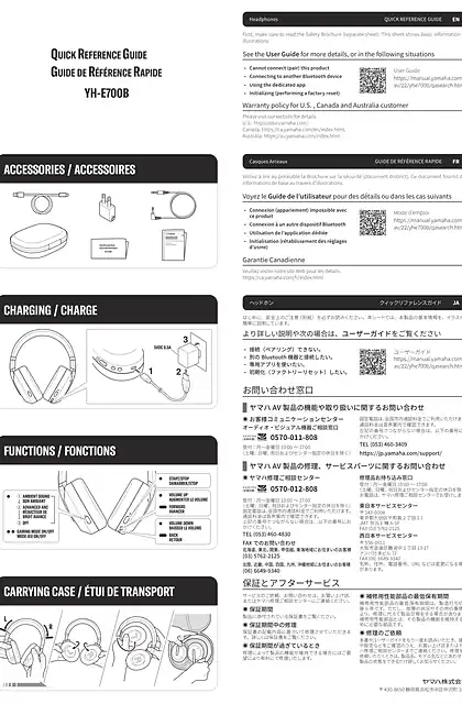 yamaha雅马哈YH-E700B Quick Reference Guide